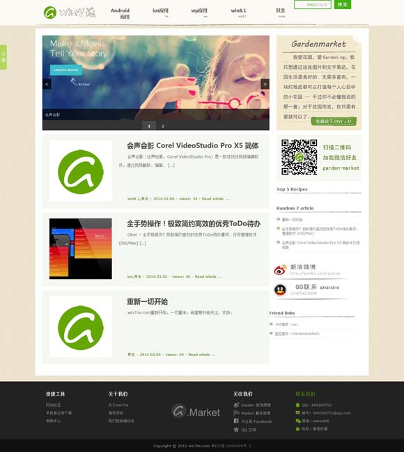 港澳宝典11133.cσm查询2024年1月1日 《向阳·花》曝创作特辑 赵丽颖倔强本色诠释善良“坏女孩”高月香